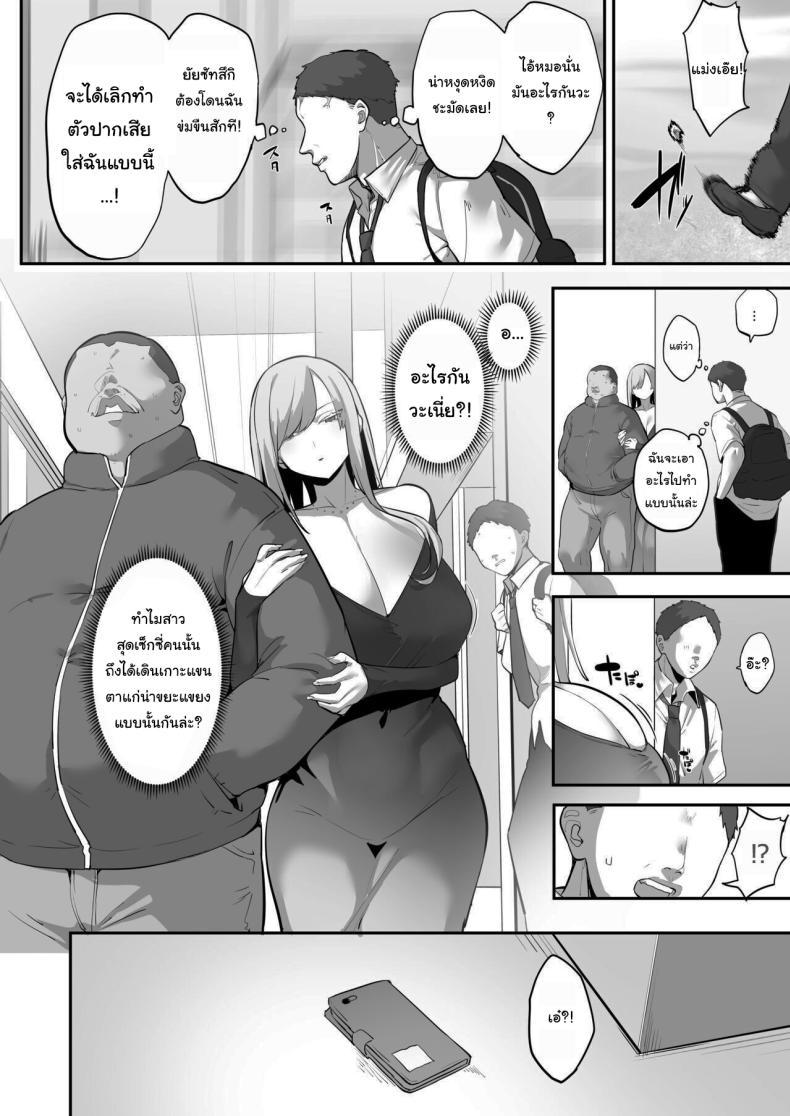 Doujin-Lc- อ่าน โดจิน มังฮวา เกาหลี ญี่ปุ่น จีน แปลไทย สะกดจิตเหมาแค้นทั้งโรงเรียน [Ofuton de Suyaa (Mitsudoue)]Mukatsuku Onna o Saimin de Juujun ni Shite Dekachichi Harem o Tsukuru Hanashi ตอนที่ 1 2 3 4 5 6 7 8 9 10 11 12 13 14 ฟรี ไม่มีโฆษณา อ่าน โดจิน Manhwa เกาหลี ญี่ปุ่น จีน เรามีครบ คัดมาให้เน้นๆ โดจิน 18+ รับประกันความฟินโดย  Doujin Lc