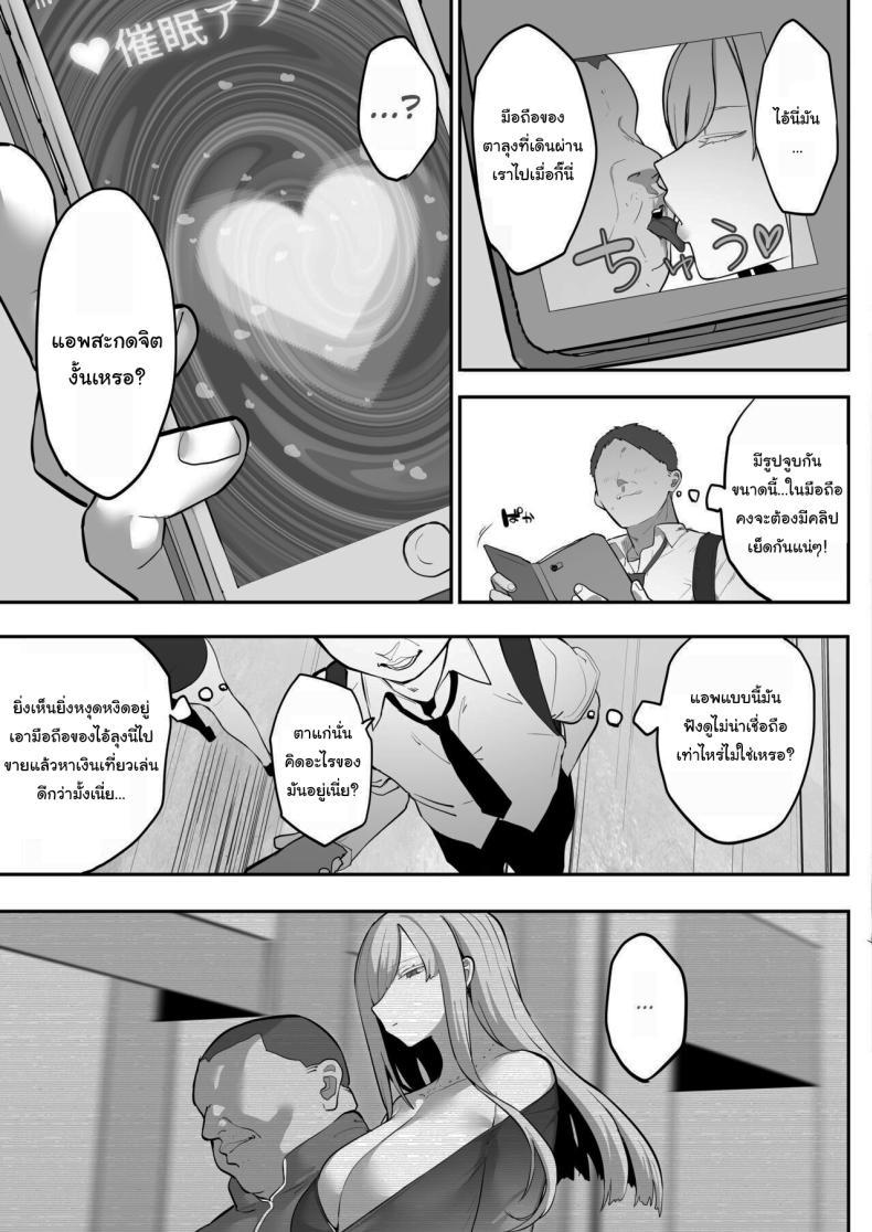 Doujin-Lc- อ่าน โดจิน มังฮวา เกาหลี ญี่ปุ่น จีน แปลไทย สะกดจิตเหมาแค้นทั้งโรงเรียน [Ofuton de Suyaa (Mitsudoue)]Mukatsuku Onna o Saimin de Juujun ni Shite Dekachichi Harem o Tsukuru Hanashi ตอนที่ 1 2 3 4 5 6 7 8 9 10 11 12 13 14 ฟรี ไม่มีโฆษณา อ่าน โดจิน Manhwa เกาหลี ญี่ปุ่น จีน เรามีครบ คัดมาให้เน้นๆ โดจิน 18+ รับประกันความฟินโดย  Doujin Lc