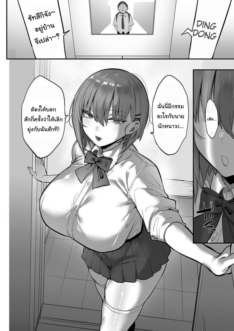 Doujin-Lc- อ่าน โดจิน มังฮวา เกาหลี ญี่ปุ่น จีน แปลไทย สะกดจิตเหมาแค้นทั้งโรงเรียน [Ofuton de Suyaa (Mitsudoue)]Mukatsuku Onna o Saimin de Juujun ni Shite Dekachichi Harem o Tsukuru Hanashi ตอนที่ 1 2 3 4 5 6 7 8 9 10 11 12 13 14 ฟรี ไม่มีโฆษณา อ่าน โดจิน Manhwa เกาหลี ญี่ปุ่น จีน เรามีครบ คัดมาให้เน้นๆ โดจิน 18+ รับประกันความฟินโดย  Doujin Lc