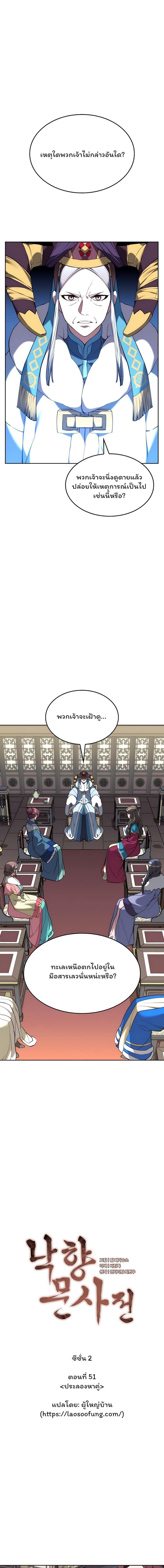 Manga-lc-com อ่านมังงะ อ่านการ์ตูน ออนไลน์ ฟรี Tale of a Scribe Who Retires to the Countryside ตอนที่ 1 2 3 4 5 6 7 8 9 10 11 12 13 14 ฟรี ไม่มีโฆษณา Manga-lc - อ่าน มังงะ อ่าน การ์ตูน ออนไลน์ อ่านมังงะ ฟรี