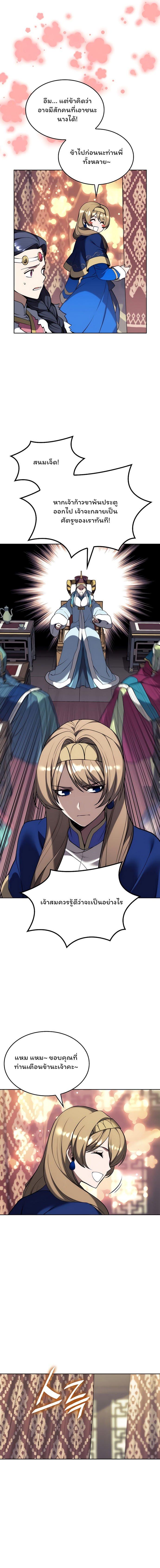 Manga-lc-com อ่านมังงะ อ่านการ์ตูน ออนไลน์ ฟรี Tale of a Scribe Who Retires to the Countryside ตอนที่ 1 2 3 4 5 6 7 8 9 10 11 12 13 14 ฟรี ไม่มีโฆษณา Manga-lc - อ่าน มังงะ อ่าน การ์ตูน ออนไลน์ อ่านมังงะ ฟรี