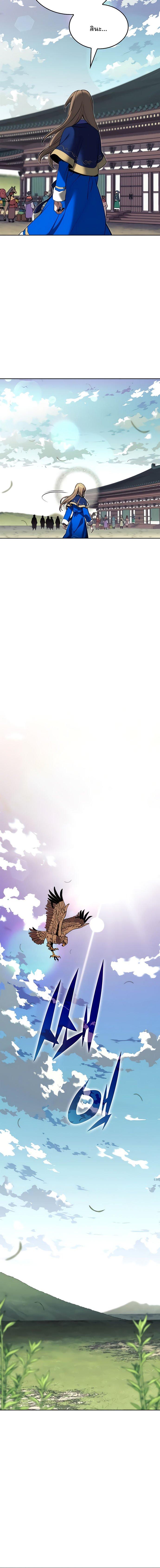 Manga-lc-com อ่านมังงะ อ่านการ์ตูน ออนไลน์ ฟรี Tale of a Scribe Who Retires to the Countryside ตอนที่ 1 2 3 4 5 6 7 8 9 10 11 12 13 14 ฟรี ไม่มีโฆษณา Manga-lc - อ่าน มังงะ อ่าน การ์ตูน ออนไลน์ อ่านมังงะ ฟรี