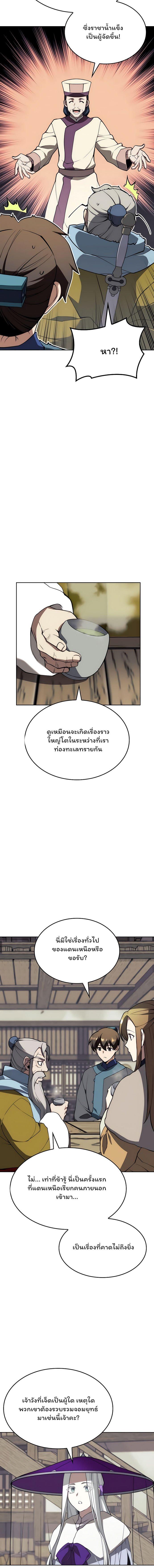 Manga-lc-com อ่านมังงะ อ่านการ์ตูน ออนไลน์ ฟรี Tale of a Scribe Who Retires to the Countryside ตอนที่ 1 2 3 4 5 6 7 8 9 10 11 12 13 14 ฟรี ไม่มีโฆษณา Manga-lc - อ่าน มังงะ อ่าน การ์ตูน ออนไลน์ อ่านมังงะ ฟรี