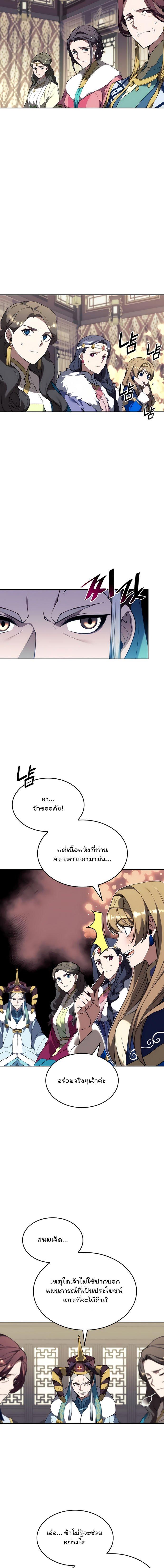 Manga-lc-com อ่านมังงะ อ่านการ์ตูน ออนไลน์ ฟรี Tale of a Scribe Who Retires to the Countryside ตอนที่ 1 2 3 4 5 6 7 8 9 10 11 12 13 14 ฟรี ไม่มีโฆษณา Manga-lc - อ่าน มังงะ อ่าน การ์ตูน ออนไลน์ อ่านมังงะ ฟรี