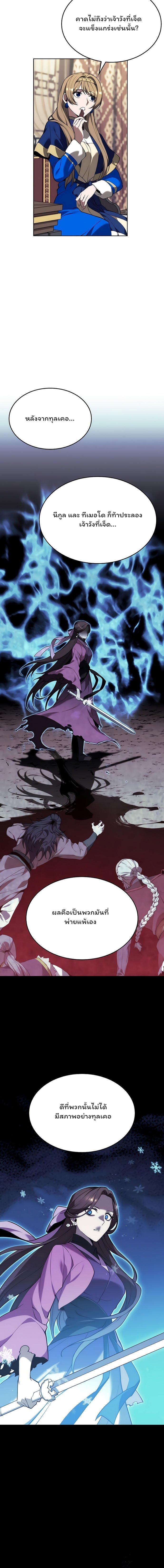 Manga-lc-com อ่านมังงะ อ่านการ์ตูน ออนไลน์ ฟรี Tale of a Scribe Who Retires to the Countryside ตอนที่ 1 2 3 4 5 6 7 8 9 10 11 12 13 14 ฟรี ไม่มีโฆษณา Manga-lc - อ่าน มังงะ อ่าน การ์ตูน ออนไลน์ อ่านมังงะ ฟรี