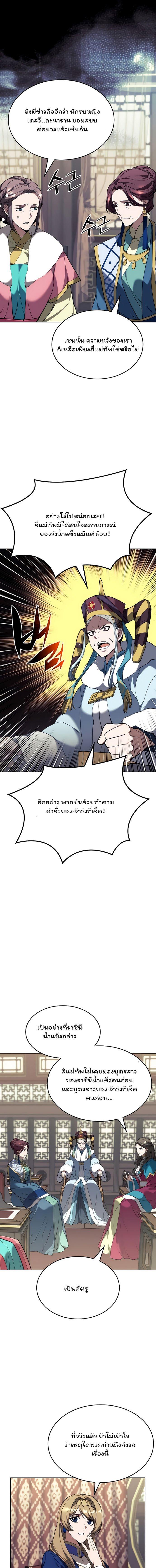 Manga-lc-com อ่านมังงะ อ่านการ์ตูน ออนไลน์ ฟรี Tale of a Scribe Who Retires to the Countryside ตอนที่ 1 2 3 4 5 6 7 8 9 10 11 12 13 14 ฟรี ไม่มีโฆษณา Manga-lc - อ่าน มังงะ อ่าน การ์ตูน ออนไลน์ อ่านมังงะ ฟรี