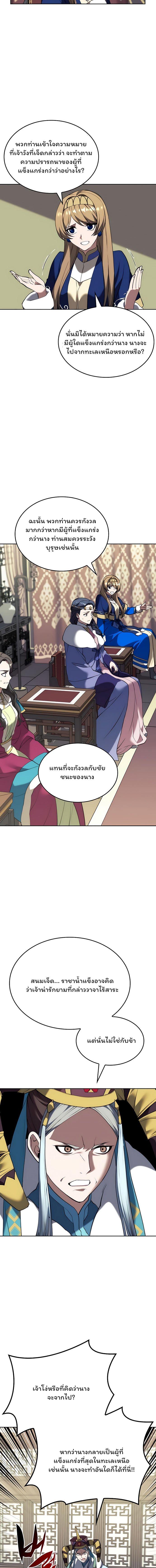 Manga-lc-com อ่านมังงะ อ่านการ์ตูน ออนไลน์ ฟรี Tale of a Scribe Who Retires to the Countryside ตอนที่ 1 2 3 4 5 6 7 8 9 10 11 12 13 14 ฟรี ไม่มีโฆษณา Manga-lc - อ่าน มังงะ อ่าน การ์ตูน ออนไลน์ อ่านมังงะ ฟรี