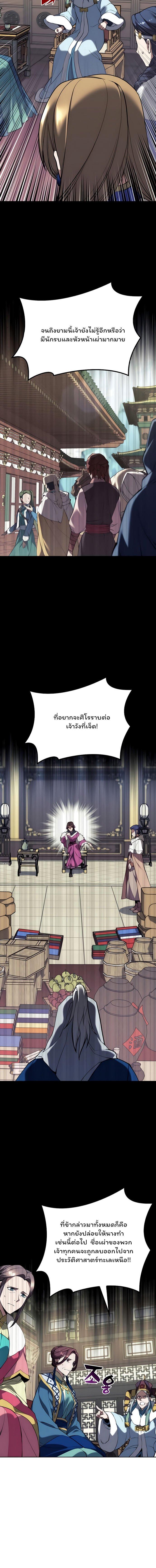 Manga-lc-com อ่านมังงะ อ่านการ์ตูน ออนไลน์ ฟรี Tale of a Scribe Who Retires to the Countryside ตอนที่ 1 2 3 4 5 6 7 8 9 10 11 12 13 14 ฟรี ไม่มีโฆษณา Manga-lc - อ่าน มังงะ อ่าน การ์ตูน ออนไลน์ อ่านมังงะ ฟรี