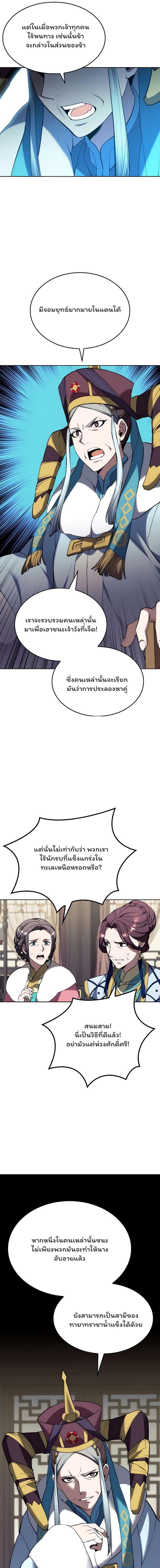 Manga-lc-com อ่านมังงะ อ่านการ์ตูน ออนไลน์ ฟรี Tale of a Scribe Who Retires to the Countryside ตอนที่ 1 2 3 4 5 6 7 8 9 10 11 12 13 14 ฟรี ไม่มีโฆษณา Manga-lc - อ่าน มังงะ อ่าน การ์ตูน ออนไลน์ อ่านมังงะ ฟรี