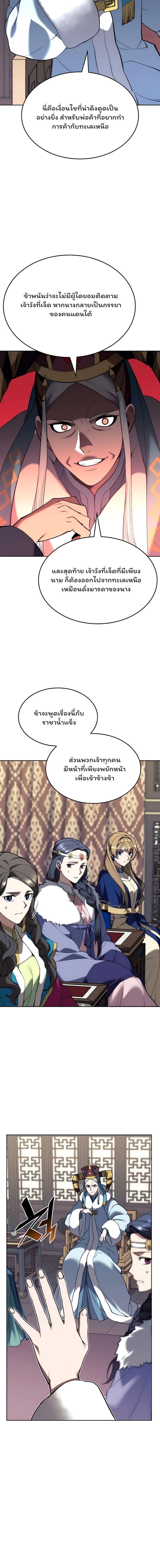 Manga-lc-com อ่านมังงะ อ่านการ์ตูน ออนไลน์ ฟรี Tale of a Scribe Who Retires to the Countryside ตอนที่ 1 2 3 4 5 6 7 8 9 10 11 12 13 14 ฟรี ไม่มีโฆษณา Manga-lc - อ่าน มังงะ อ่าน การ์ตูน ออนไลน์ อ่านมังงะ ฟรี