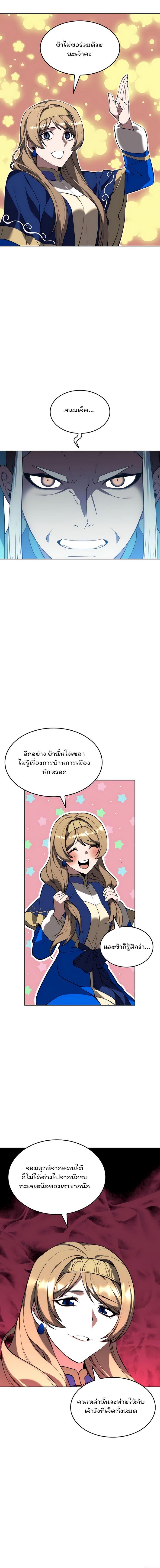 Manga-lc-com อ่านมังงะ อ่านการ์ตูน ออนไลน์ ฟรี Tale of a Scribe Who Retires to the Countryside ตอนที่ 1 2 3 4 5 6 7 8 9 10 11 12 13 14 ฟรี ไม่มีโฆษณา Manga-lc - อ่าน มังงะ อ่าน การ์ตูน ออนไลน์ อ่านมังงะ ฟรี