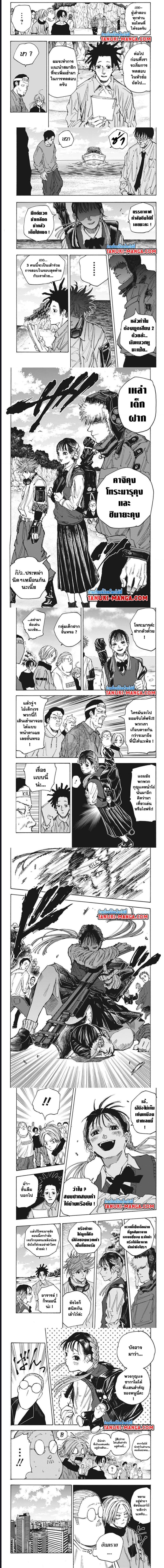 Manga-lc-com อ่านมังงะ อ่านการ์ตูน ออนไลน์ ฟรี Sakamoto Days ตอนที่ 1 2 3 4 5 6 7 8 9 10 11 12 13 14 ฟรี ไม่มีโฆษณา Manga-lc - อ่าน มังงะ อ่าน การ์ตูน ออนไลน์ อ่านมังงะ ฟรี