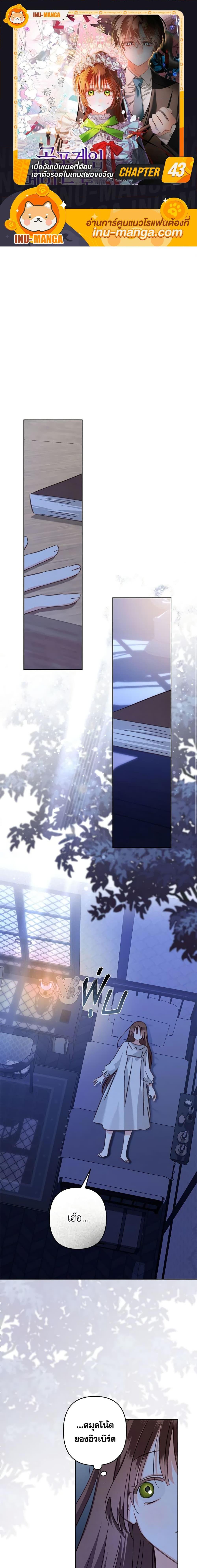 Manga-lc-com อ่านมังงะ อ่านการ์ตูน ออนไลน์ ฟรี How to Survive as a Maid in a Horror Game ตอนที่ 1 2 3 4 5 6 7 8 9 10 11 12 13 14 ฟรี ไม่มีโฆษณา Manga-lc - อ่าน มังงะ อ่าน การ์ตูน ออนไลน์ อ่านมังงะ ฟรี