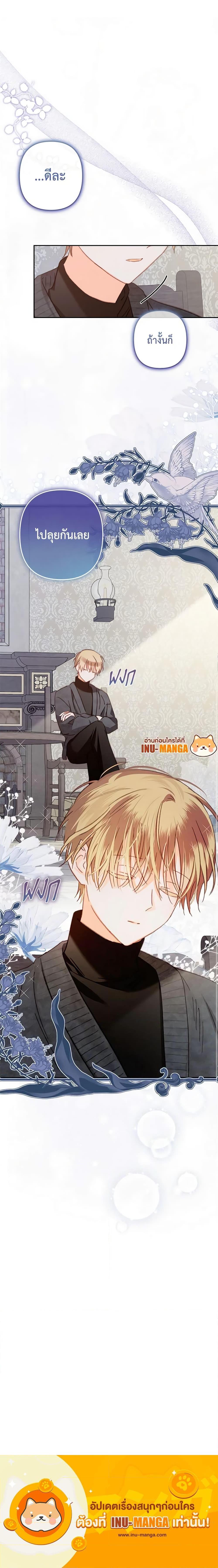 Manga-lc-com อ่านมังงะ อ่านการ์ตูน ออนไลน์ ฟรี How to Survive as a Maid in a Horror Game ตอนที่ 1 2 3 4 5 6 7 8 9 10 11 12 13 14 ฟรี ไม่มีโฆษณา Manga-lc - อ่าน มังงะ อ่าน การ์ตูน ออนไลน์ อ่านมังงะ ฟรี