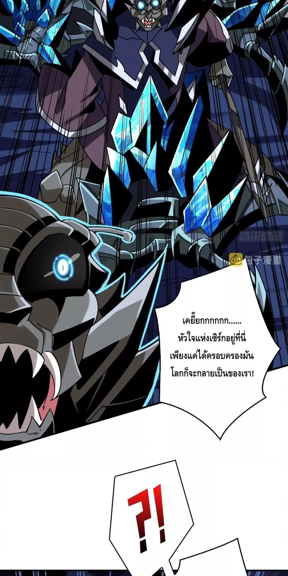 Manga-lc-com อ่านมังงะ อ่านการ์ตูน ออนไลน์ ฟรี KingAccountat ตอนที่ 1 2 3 4 5 6 7 8 9 10 11 12 13 14 ฟรี ไม่มีโฆษณา Manga-lc - อ่าน มังงะ อ่าน การ์ตูน ออนไลน์ อ่านมังงะ ฟรี