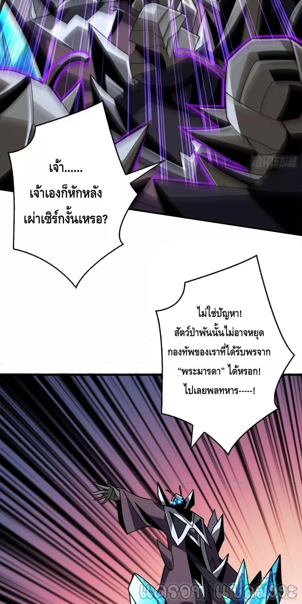 Manga-lc-com อ่านมังงะ อ่านการ์ตูน ออนไลน์ ฟรี KingAccountat ตอนที่ 1 2 3 4 5 6 7 8 9 10 11 12 13 14 ฟรี ไม่มีโฆษณา Manga-lc - อ่าน มังงะ อ่าน การ์ตูน ออนไลน์ อ่านมังงะ ฟรี