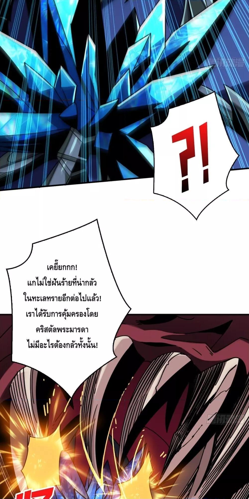 Manga-lc-com อ่านมังงะ อ่านการ์ตูน ออนไลน์ ฟรี KingAccountat ตอนที่ 1 2 3 4 5 6 7 8 9 10 11 12 13 14 ฟรี ไม่มีโฆษณา Manga-lc - อ่าน มังงะ อ่าน การ์ตูน ออนไลน์ อ่านมังงะ ฟรี