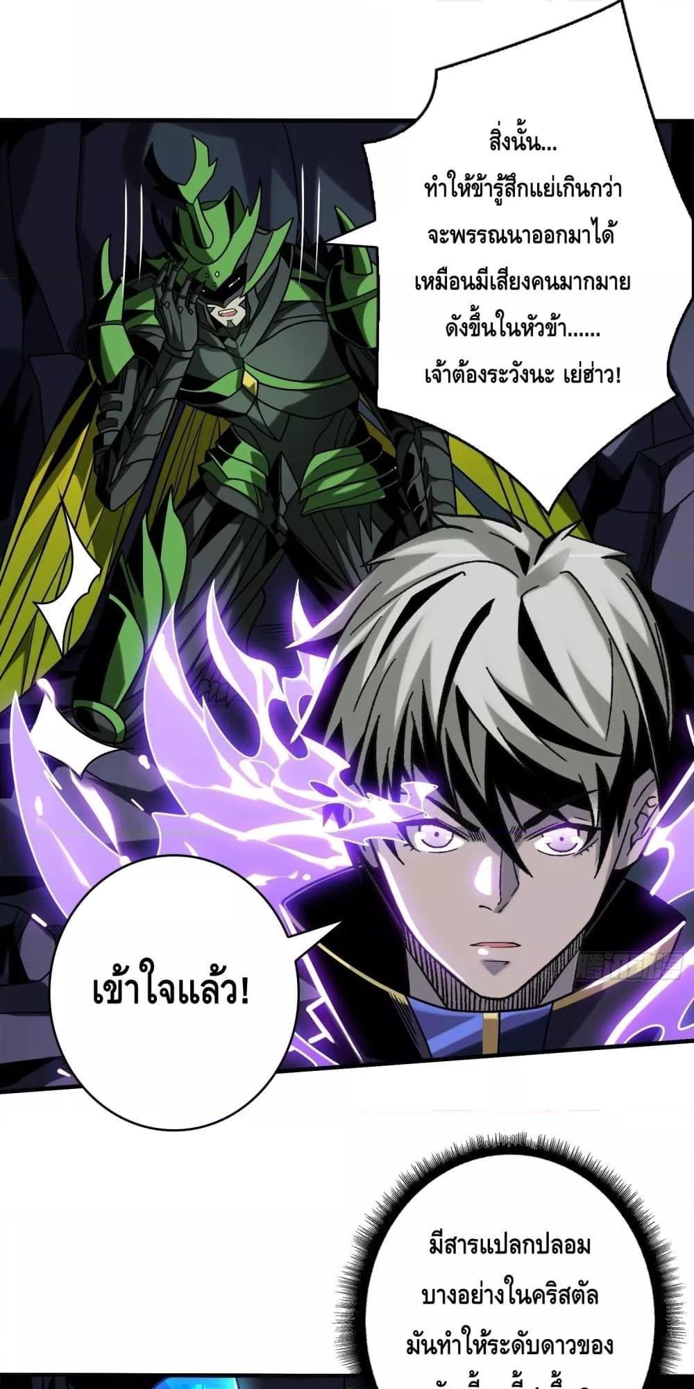 Manga-lc-com อ่านมังงะ อ่านการ์ตูน ออนไลน์ ฟรี KingAccountat ตอนที่ 1 2 3 4 5 6 7 8 9 10 11 12 13 14 ฟรี ไม่มีโฆษณา Manga-lc - อ่าน มังงะ อ่าน การ์ตูน ออนไลน์ อ่านมังงะ ฟรี