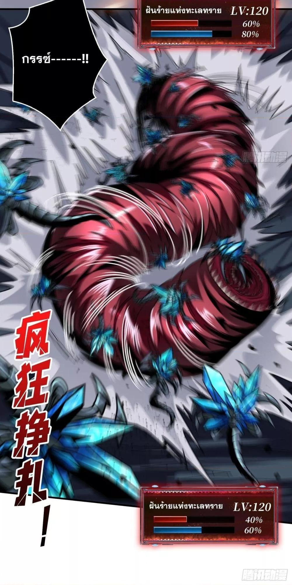 Manga-lc-com อ่านมังงะ อ่านการ์ตูน ออนไลน์ ฟรี KingAccountat ตอนที่ 1 2 3 4 5 6 7 8 9 10 11 12 13 14 ฟรี ไม่มีโฆษณา Manga-lc - อ่าน มังงะ อ่าน การ์ตูน ออนไลน์ อ่านมังงะ ฟรี