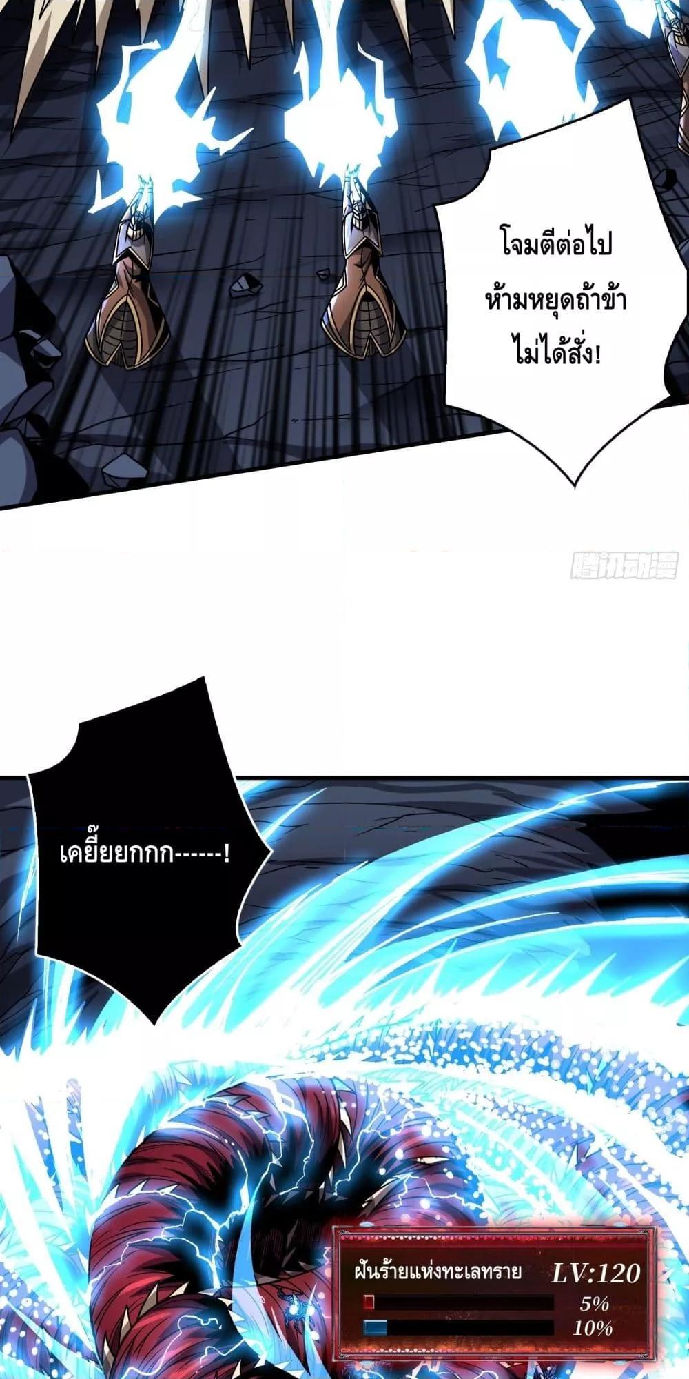 Manga-lc-com อ่านมังงะ อ่านการ์ตูน ออนไลน์ ฟรี KingAccountat ตอนที่ 1 2 3 4 5 6 7 8 9 10 11 12 13 14 ฟรี ไม่มีโฆษณา Manga-lc - อ่าน มังงะ อ่าน การ์ตูน ออนไลน์ อ่านมังงะ ฟรี