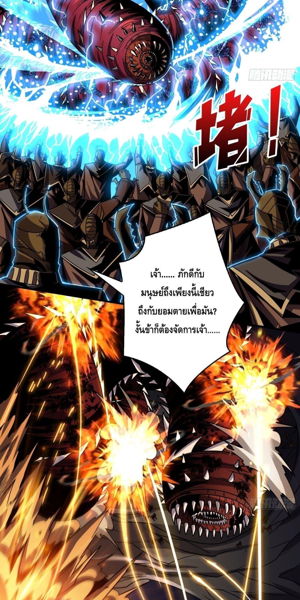 Manga-lc-com อ่านมังงะ อ่านการ์ตูน ออนไลน์ ฟรี KingAccountat ตอนที่ 1 2 3 4 5 6 7 8 9 10 11 12 13 14 ฟรี ไม่มีโฆษณา Manga-lc - อ่าน มังงะ อ่าน การ์ตูน ออนไลน์ อ่านมังงะ ฟรี