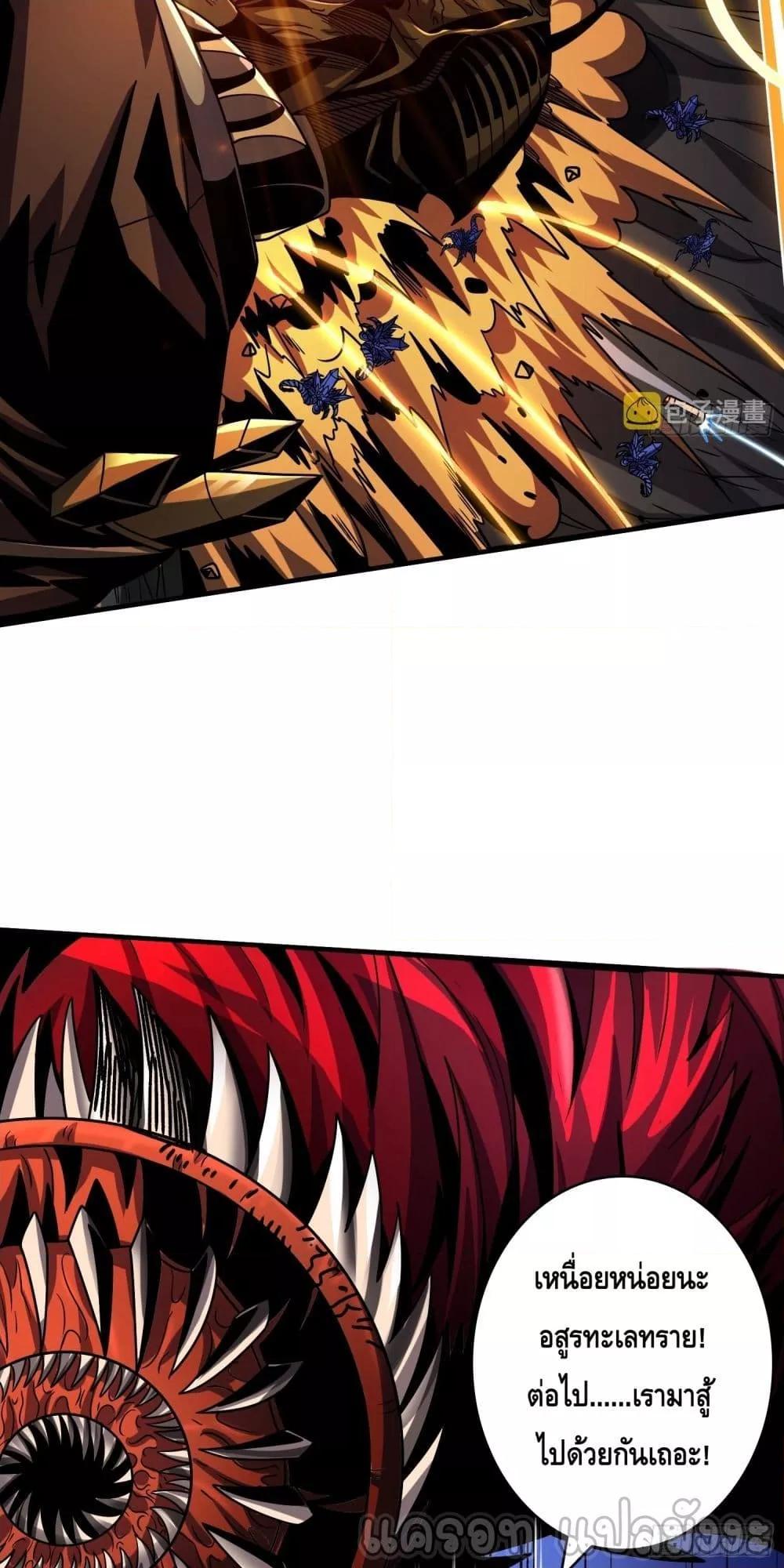 Manga-lc-com อ่านมังงะ อ่านการ์ตูน ออนไลน์ ฟรี KingAccountat ตอนที่ 1 2 3 4 5 6 7 8 9 10 11 12 13 14 ฟรี ไม่มีโฆษณา Manga-lc - อ่าน มังงะ อ่าน การ์ตูน ออนไลน์ อ่านมังงะ ฟรี