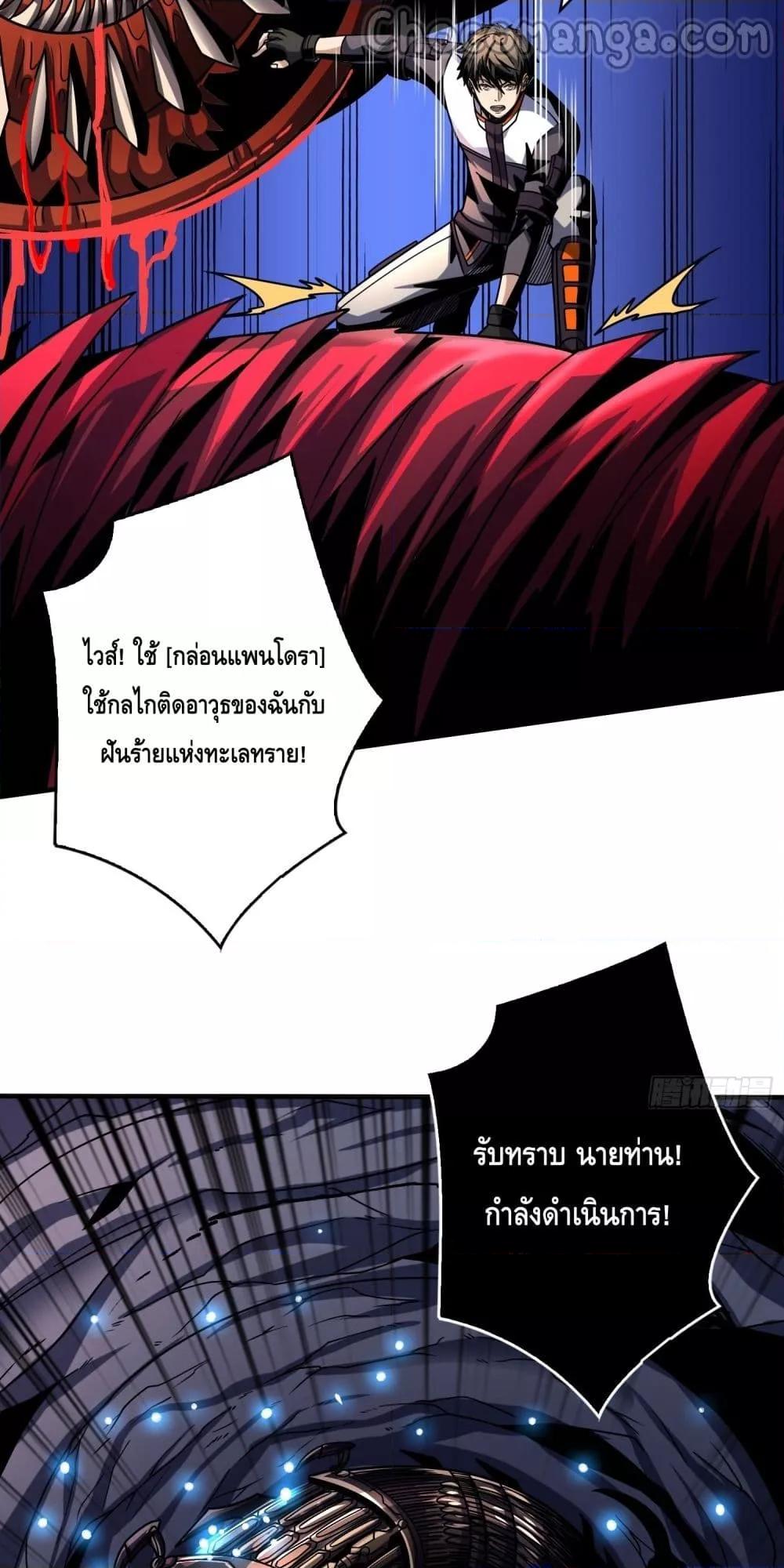 Manga-lc-com อ่านมังงะ อ่านการ์ตูน ออนไลน์ ฟรี KingAccountat ตอนที่ 1 2 3 4 5 6 7 8 9 10 11 12 13 14 ฟรี ไม่มีโฆษณา Manga-lc - อ่าน มังงะ อ่าน การ์ตูน ออนไลน์ อ่านมังงะ ฟรี