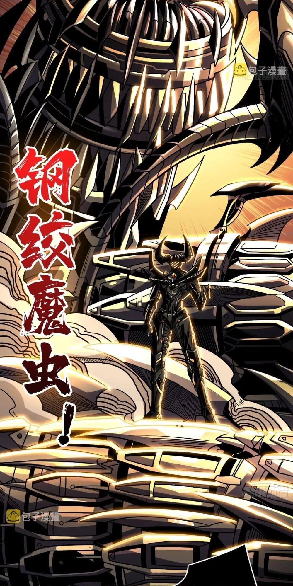 Manga-lc-com อ่านมังงะ อ่านการ์ตูน ออนไลน์ ฟรี KingAccountat ตอนที่ 1 2 3 4 5 6 7 8 9 10 11 12 13 14 ฟรี ไม่มีโฆษณา Manga-lc - อ่าน มังงะ อ่าน การ์ตูน ออนไลน์ อ่านมังงะ ฟรี