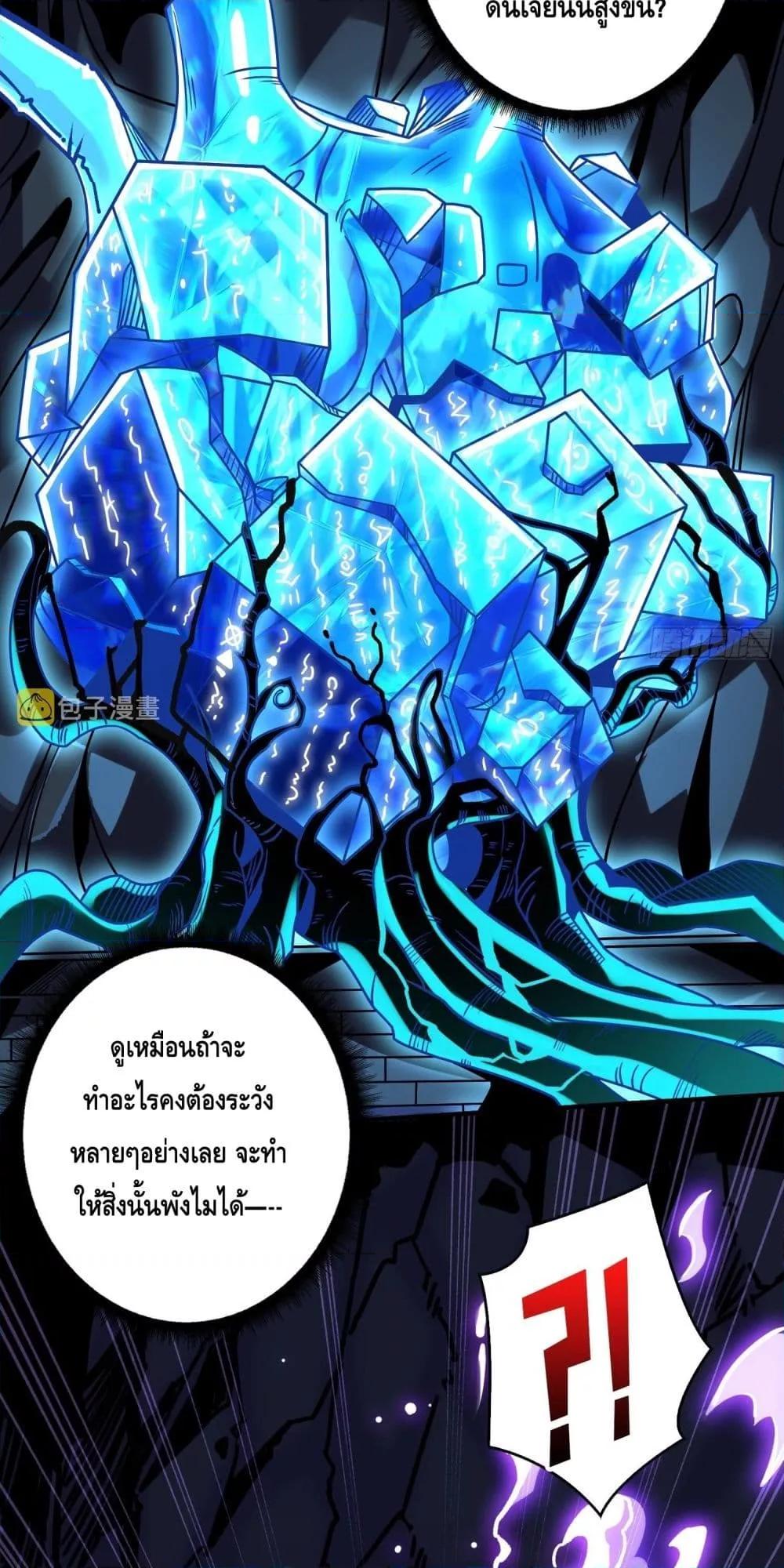 Manga-lc-com อ่านมังงะ อ่านการ์ตูน ออนไลน์ ฟรี KingAccountat ตอนที่ 1 2 3 4 5 6 7 8 9 10 11 12 13 14 ฟรี ไม่มีโฆษณา Manga-lc - อ่าน มังงะ อ่าน การ์ตูน ออนไลน์ อ่านมังงะ ฟรี