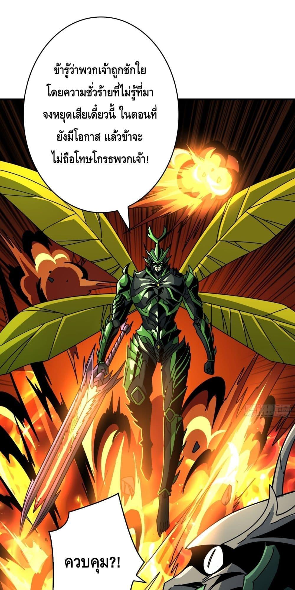 Manga-lc-com อ่านมังงะ อ่านการ์ตูน ออนไลน์ ฟรี KingAccountat ตอนที่ 1 2 3 4 5 6 7 8 9 10 11 12 13 14 ฟรี ไม่มีโฆษณา Manga-lc - อ่าน มังงะ อ่าน การ์ตูน ออนไลน์ อ่านมังงะ ฟรี