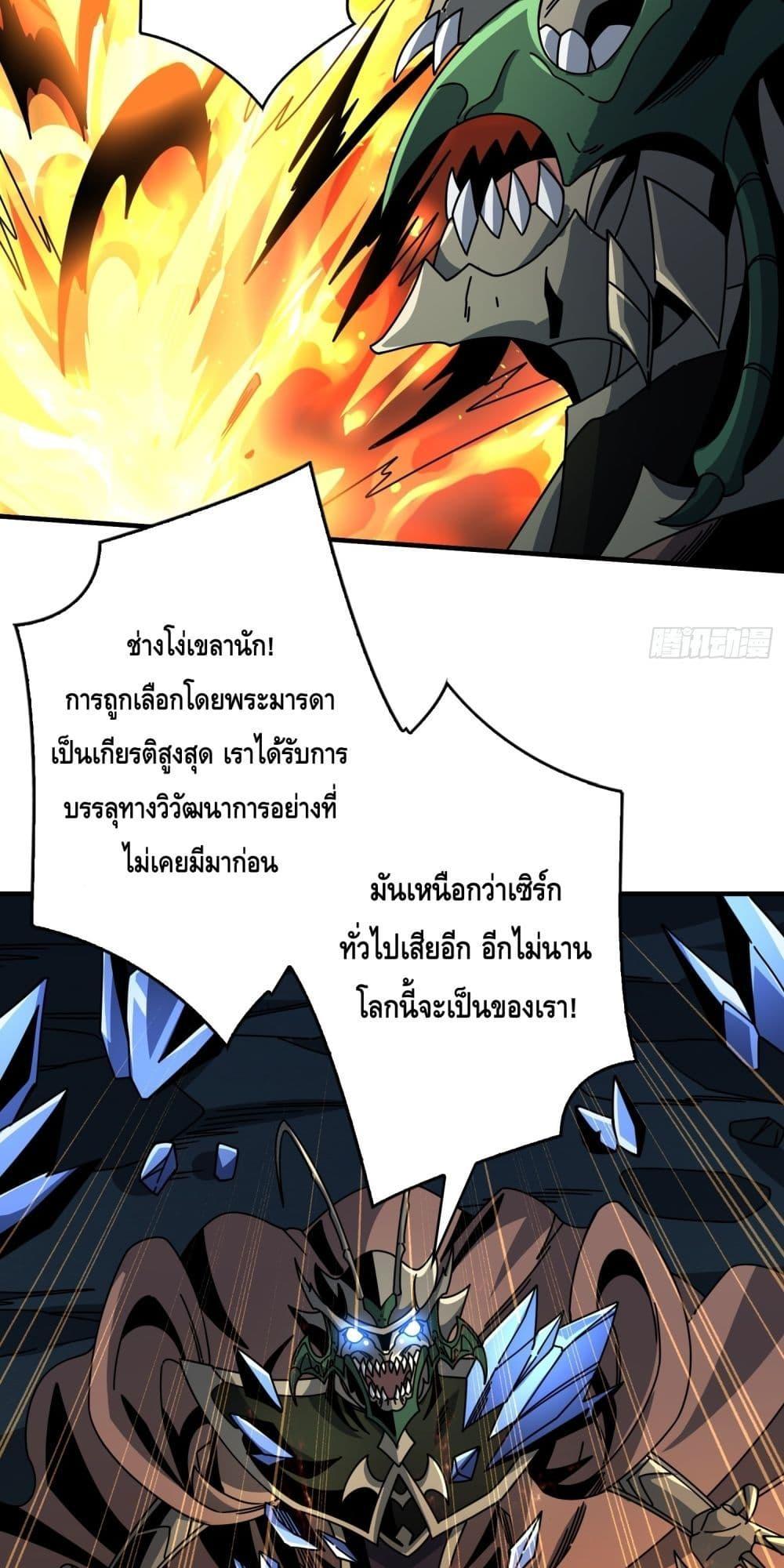 Manga-lc-com อ่านมังงะ อ่านการ์ตูน ออนไลน์ ฟรี KingAccountat ตอนที่ 1 2 3 4 5 6 7 8 9 10 11 12 13 14 ฟรี ไม่มีโฆษณา Manga-lc - อ่าน มังงะ อ่าน การ์ตูน ออนไลน์ อ่านมังงะ ฟรี