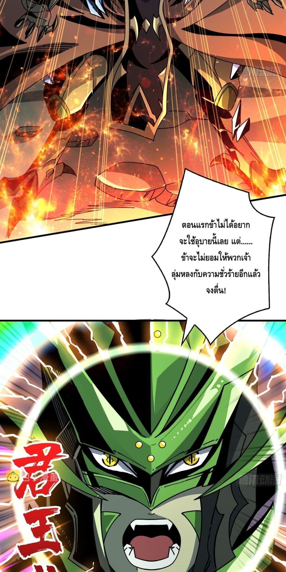 Manga-lc-com อ่านมังงะ อ่านการ์ตูน ออนไลน์ ฟรี KingAccountat ตอนที่ 1 2 3 4 5 6 7 8 9 10 11 12 13 14 ฟรี ไม่มีโฆษณา Manga-lc - อ่าน มังงะ อ่าน การ์ตูน ออนไลน์ อ่านมังงะ ฟรี