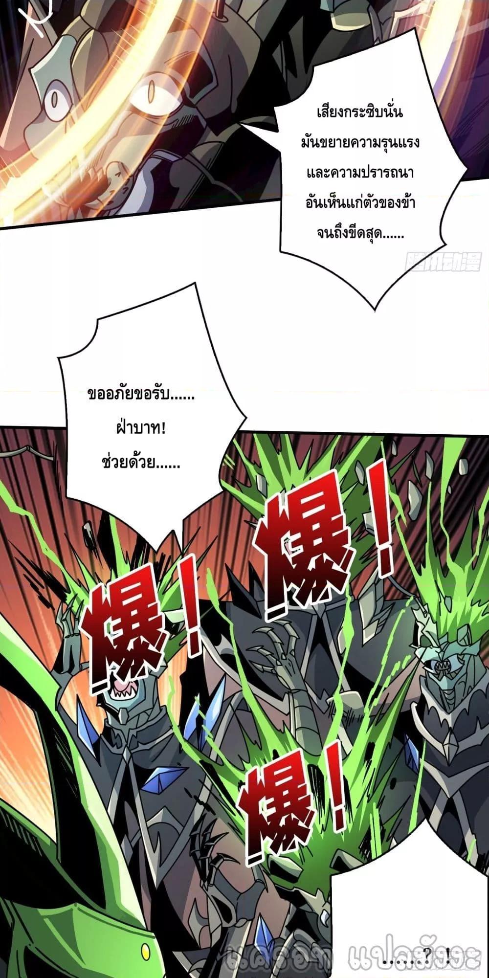 Manga-lc-com อ่านมังงะ อ่านการ์ตูน ออนไลน์ ฟรี KingAccountat ตอนที่ 1 2 3 4 5 6 7 8 9 10 11 12 13 14 ฟรี ไม่มีโฆษณา Manga-lc - อ่าน มังงะ อ่าน การ์ตูน ออนไลน์ อ่านมังงะ ฟรี