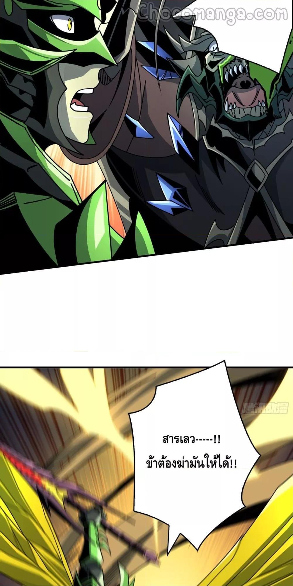 Manga-lc-com อ่านมังงะ อ่านการ์ตูน ออนไลน์ ฟรี KingAccountat ตอนที่ 1 2 3 4 5 6 7 8 9 10 11 12 13 14 ฟรี ไม่มีโฆษณา Manga-lc - อ่าน มังงะ อ่าน การ์ตูน ออนไลน์ อ่านมังงะ ฟรี