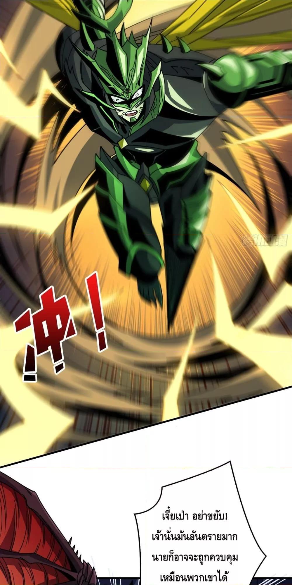 Manga-lc-com อ่านมังงะ อ่านการ์ตูน ออนไลน์ ฟรี KingAccountat ตอนที่ 1 2 3 4 5 6 7 8 9 10 11 12 13 14 ฟรี ไม่มีโฆษณา Manga-lc - อ่าน มังงะ อ่าน การ์ตูน ออนไลน์ อ่านมังงะ ฟรี