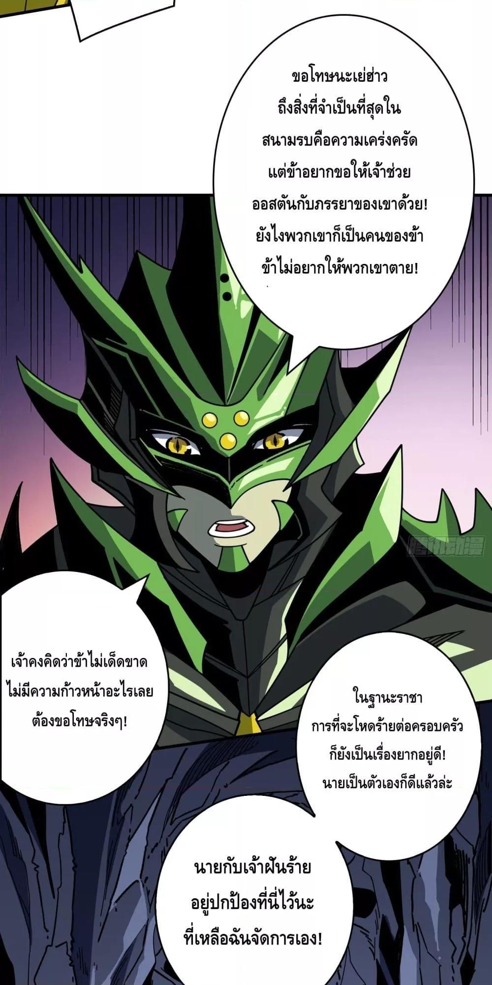 Manga-lc-com อ่านมังงะ อ่านการ์ตูน ออนไลน์ ฟรี KingAccountat ตอนที่ 1 2 3 4 5 6 7 8 9 10 11 12 13 14 ฟรี ไม่มีโฆษณา Manga-lc - อ่าน มังงะ อ่าน การ์ตูน ออนไลน์ อ่านมังงะ ฟรี