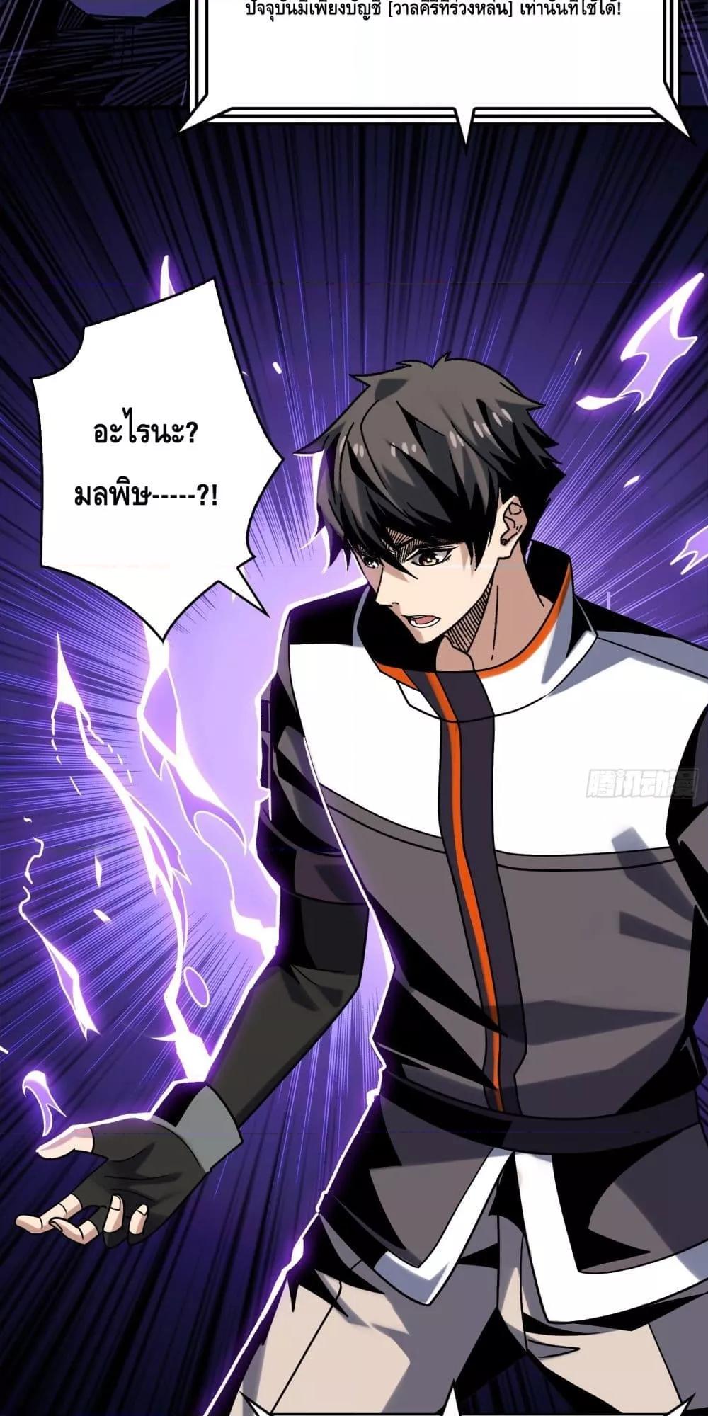 Manga-lc-com อ่านมังงะ อ่านการ์ตูน ออนไลน์ ฟรี KingAccountat ตอนที่ 1 2 3 4 5 6 7 8 9 10 11 12 13 14 ฟรี ไม่มีโฆษณา Manga-lc - อ่าน มังงะ อ่าน การ์ตูน ออนไลน์ อ่านมังงะ ฟรี