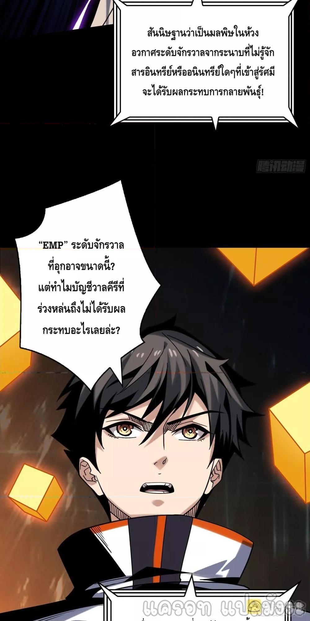 Manga-lc-com อ่านมังงะ อ่านการ์ตูน ออนไลน์ ฟรี KingAccountat ตอนที่ 1 2 3 4 5 6 7 8 9 10 11 12 13 14 ฟรี ไม่มีโฆษณา Manga-lc - อ่าน มังงะ อ่าน การ์ตูน ออนไลน์ อ่านมังงะ ฟรี