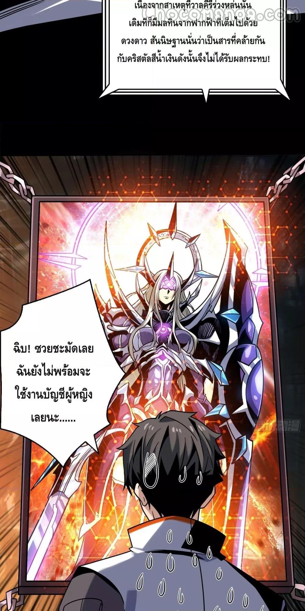 Manga-lc-com อ่านมังงะ อ่านการ์ตูน ออนไลน์ ฟรี KingAccountat ตอนที่ 1 2 3 4 5 6 7 8 9 10 11 12 13 14 ฟรี ไม่มีโฆษณา Manga-lc - อ่าน มังงะ อ่าน การ์ตูน ออนไลน์ อ่านมังงะ ฟรี