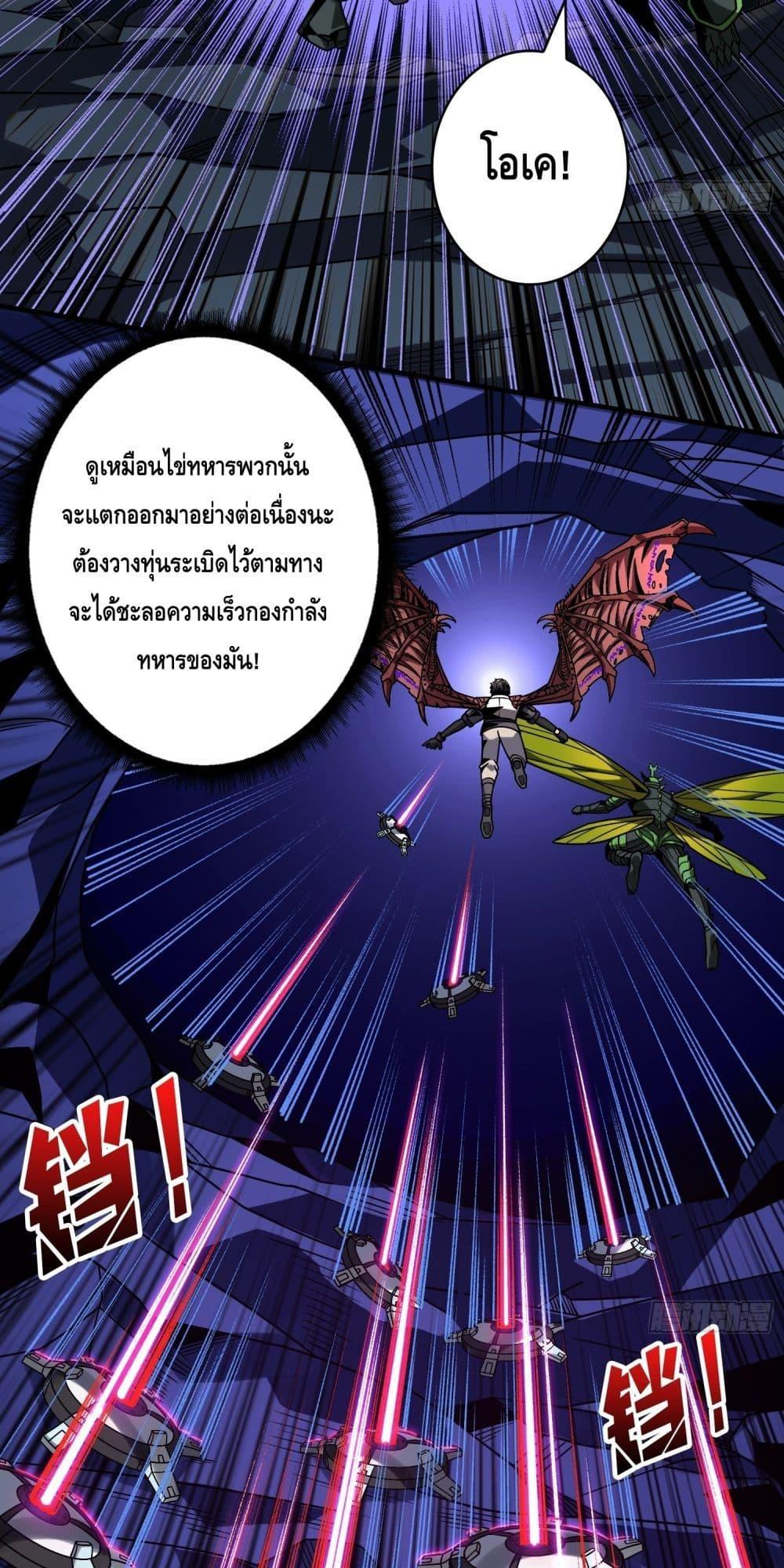 Manga-lc-com อ่านมังงะ อ่านการ์ตูน ออนไลน์ ฟรี KingAccountat ตอนที่ 1 2 3 4 5 6 7 8 9 10 11 12 13 14 ฟรี ไม่มีโฆษณา Manga-lc - อ่าน มังงะ อ่าน การ์ตูน ออนไลน์ อ่านมังงะ ฟรี