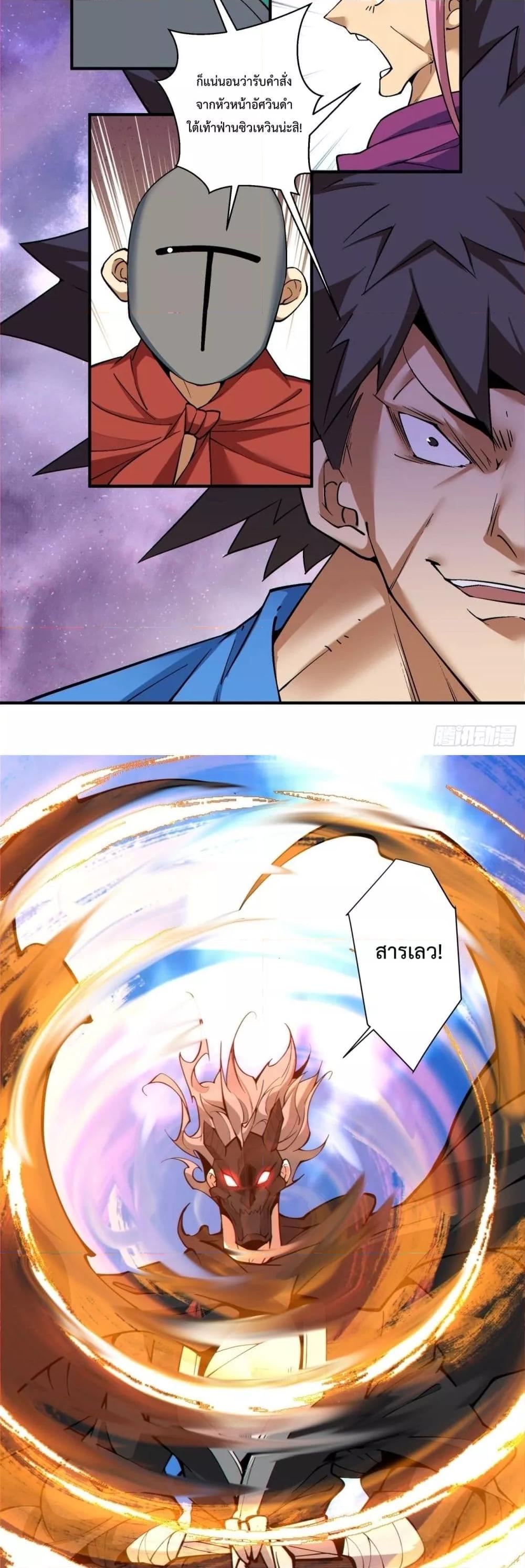 Manga-lc-com อ่านมังงะ อ่านการ์ตูน ออนไลน์ ฟรี MyDisciplesAr ตอนที่ 1 2 3 4 5 6 7 8 9 10 11 12 13 14 ฟรี ไม่มีโฆษณา Manga-lc - อ่าน มังงะ อ่าน การ์ตูน ออนไลน์ อ่านมังงะ ฟรี