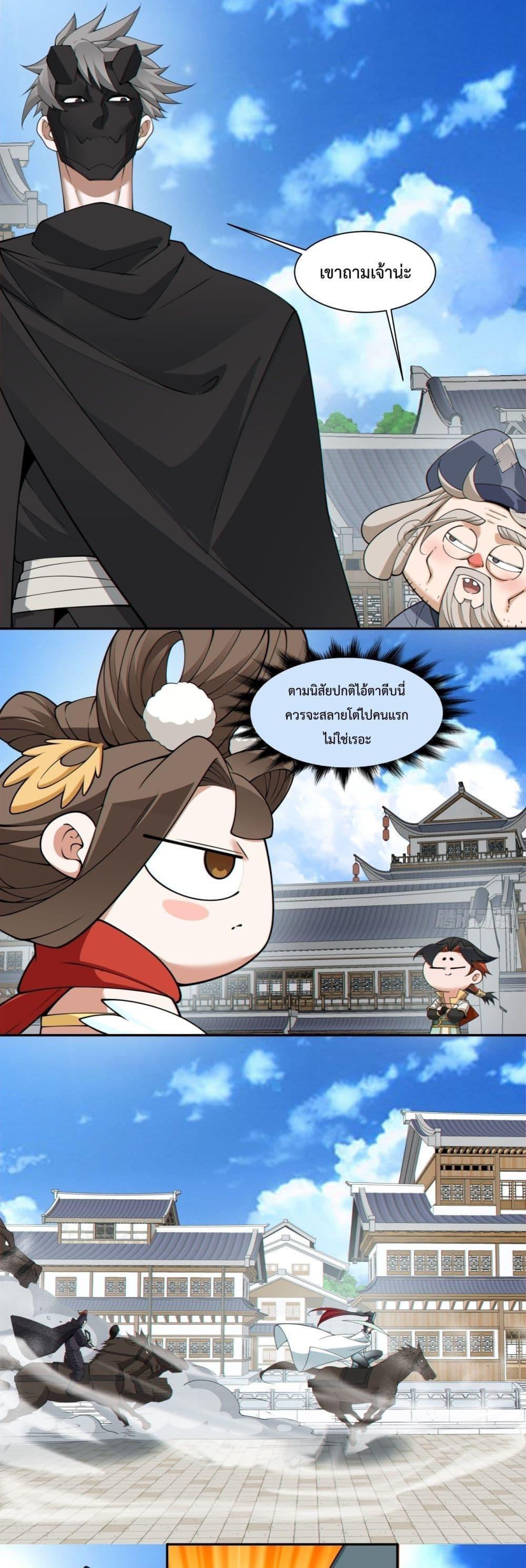 Manga-lc-com อ่านมังงะ อ่านการ์ตูน ออนไลน์ ฟรี MyDisciplesAr ตอนที่ 1 2 3 4 5 6 7 8 9 10 11 12 13 14 ฟรี ไม่มีโฆษณา Manga-lc - อ่าน มังงะ อ่าน การ์ตูน ออนไลน์ อ่านมังงะ ฟรี