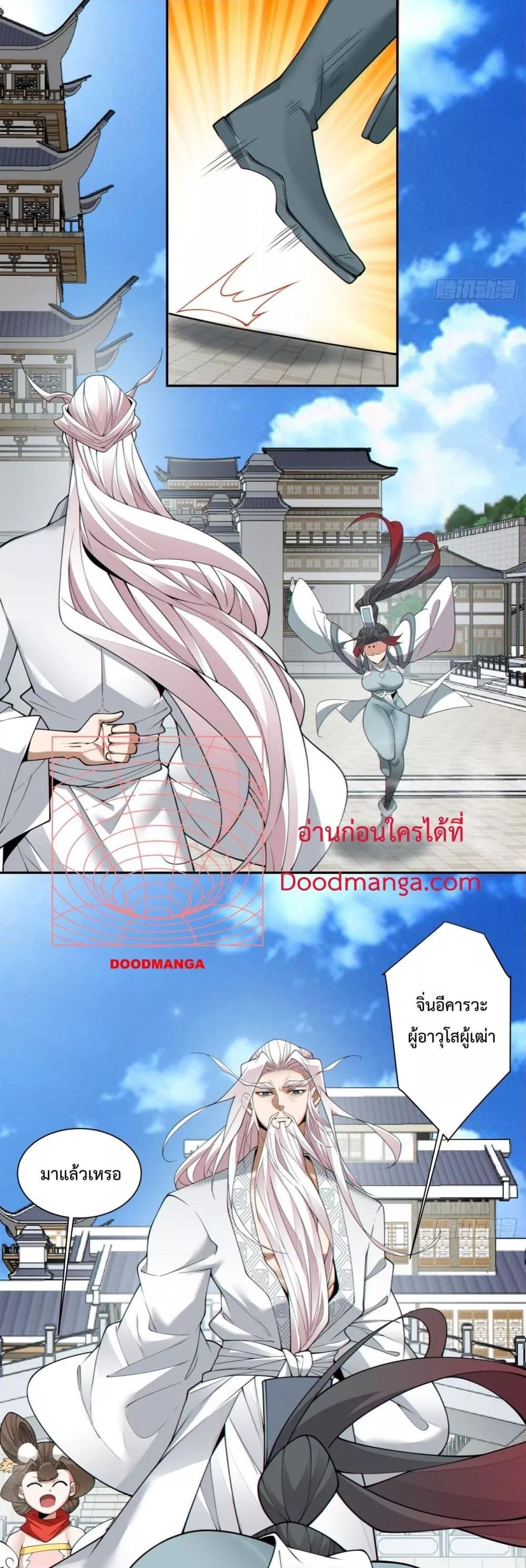Manga-lc-com อ่านมังงะ อ่านการ์ตูน ออนไลน์ ฟรี MyDisciplesAr ตอนที่ 1 2 3 4 5 6 7 8 9 10 11 12 13 14 ฟรี ไม่มีโฆษณา Manga-lc - อ่าน มังงะ อ่าน การ์ตูน ออนไลน์ อ่านมังงะ ฟรี