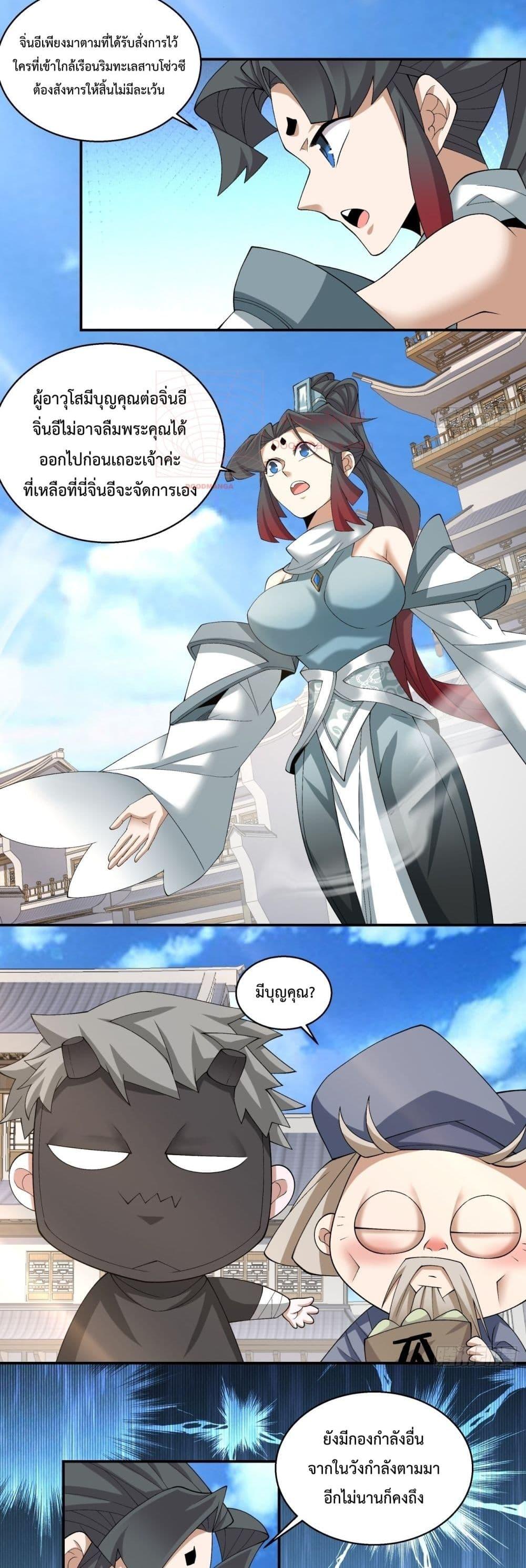 Manga-lc-com อ่านมังงะ อ่านการ์ตูน ออนไลน์ ฟรี MyDisciplesAr ตอนที่ 1 2 3 4 5 6 7 8 9 10 11 12 13 14 ฟรี ไม่มีโฆษณา Manga-lc - อ่าน มังงะ อ่าน การ์ตูน ออนไลน์ อ่านมังงะ ฟรี