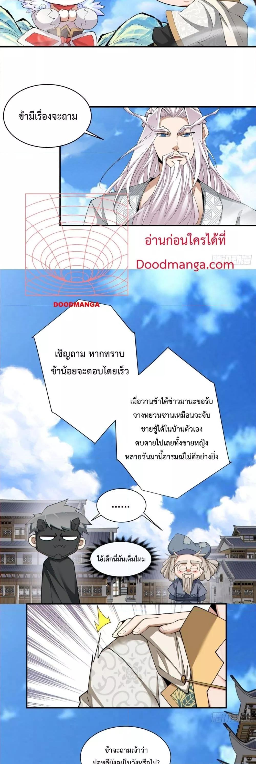 Manga-lc-com อ่านมังงะ อ่านการ์ตูน ออนไลน์ ฟรี MyDisciplesAr ตอนที่ 1 2 3 4 5 6 7 8 9 10 11 12 13 14 ฟรี ไม่มีโฆษณา Manga-lc - อ่าน มังงะ อ่าน การ์ตูน ออนไลน์ อ่านมังงะ ฟรี
