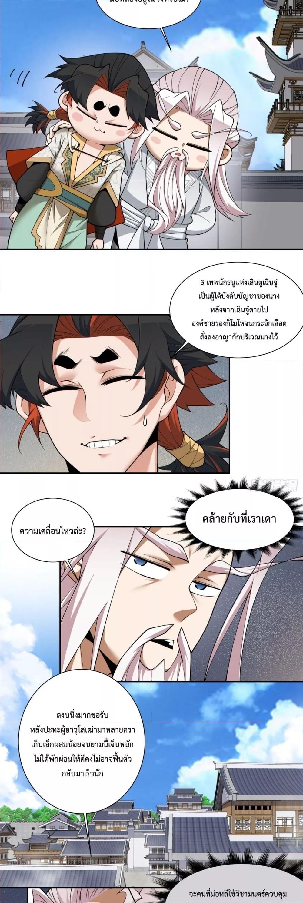 Manga-lc-com อ่านมังงะ อ่านการ์ตูน ออนไลน์ ฟรี MyDisciplesAr ตอนที่ 1 2 3 4 5 6 7 8 9 10 11 12 13 14 ฟรี ไม่มีโฆษณา Manga-lc - อ่าน มังงะ อ่าน การ์ตูน ออนไลน์ อ่านมังงะ ฟรี