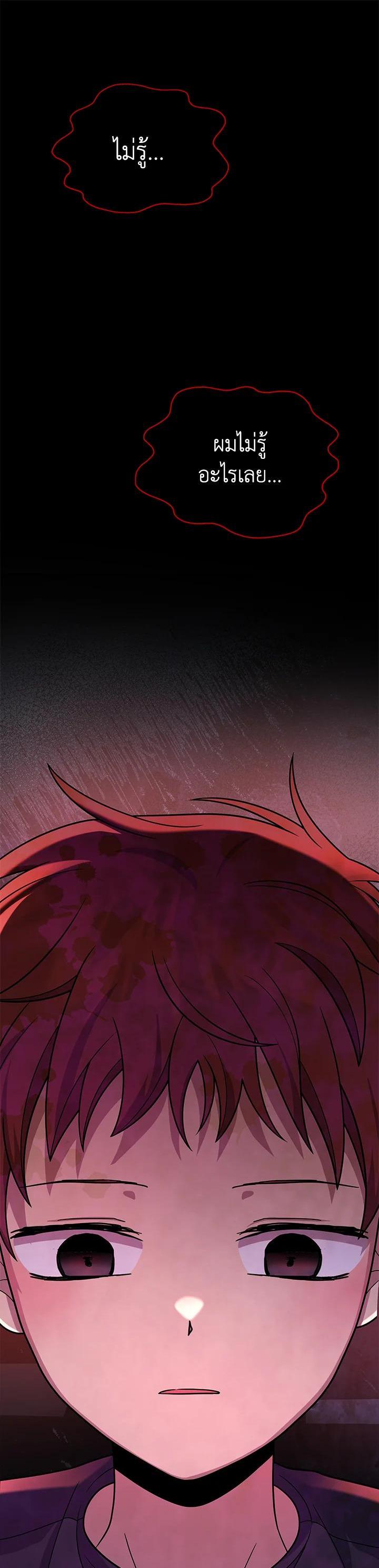 Manga-lc-com อ่านมังงะ อ่านการ์ตูน ออนไลน์ ฟรี Heir Of Mythical Heroes ตอนที่ 1 2 3 4 5 6 7 8 9 10 11 12 13 14 ฟรี ไม่มีโฆษณา Manga-lc - อ่าน มังงะ อ่าน การ์ตูน ออนไลน์ อ่านมังงะ ฟรี