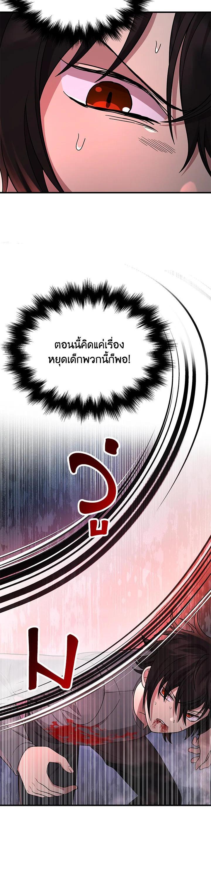 Manga-lc-com อ่านมังงะ อ่านการ์ตูน ออนไลน์ ฟรี Heir Of Mythical Heroes ตอนที่ 1 2 3 4 5 6 7 8 9 10 11 12 13 14 ฟรี ไม่มีโฆษณา Manga-lc - อ่าน มังงะ อ่าน การ์ตูน ออนไลน์ อ่านมังงะ ฟรี