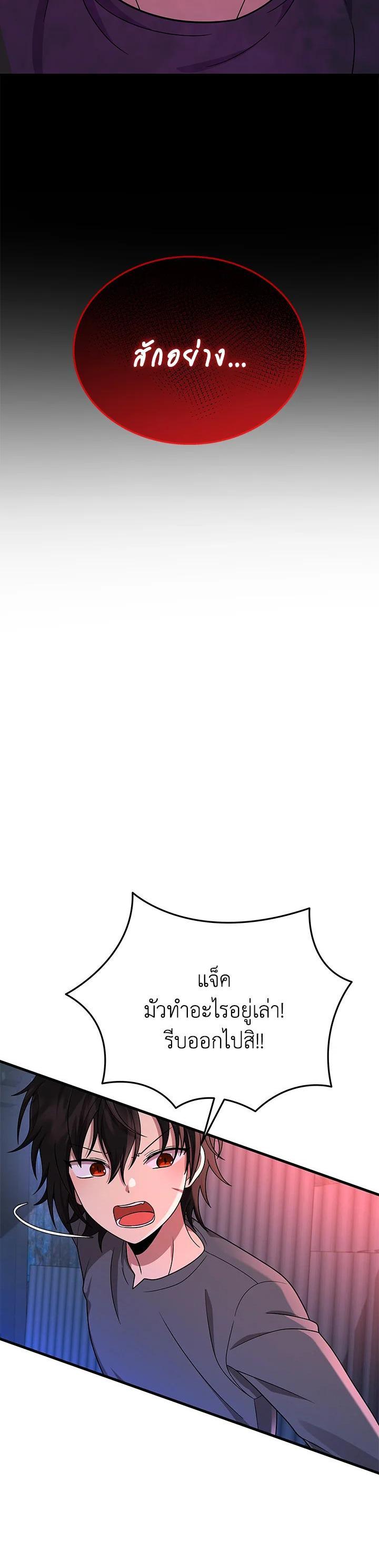 Manga-lc-com อ่านมังงะ อ่านการ์ตูน ออนไลน์ ฟรี Heir Of Mythical Heroes ตอนที่ 1 2 3 4 5 6 7 8 9 10 11 12 13 14 ฟรี ไม่มีโฆษณา Manga-lc - อ่าน มังงะ อ่าน การ์ตูน ออนไลน์ อ่านมังงะ ฟรี