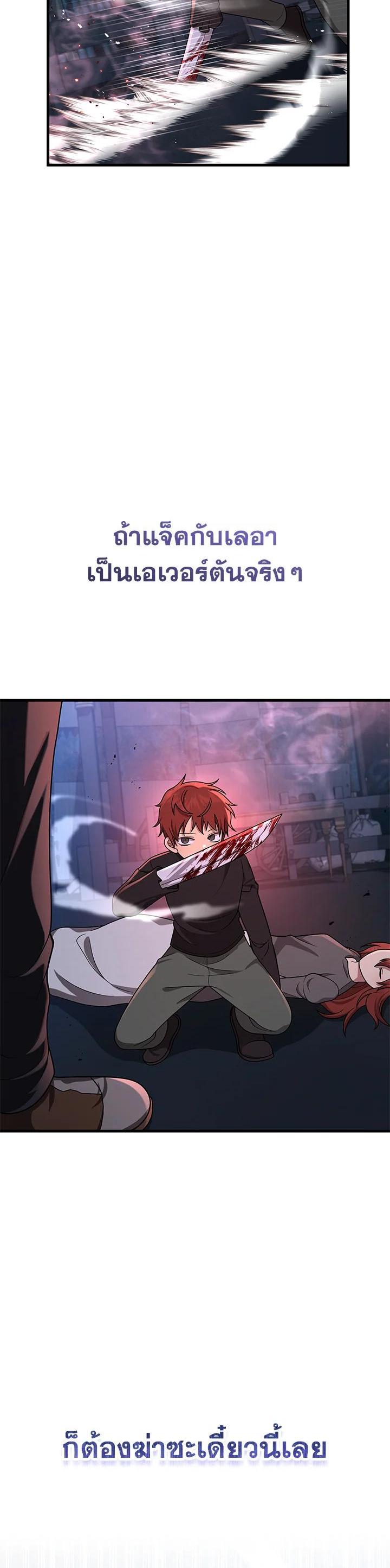 Manga-lc-com อ่านมังงะ อ่านการ์ตูน ออนไลน์ ฟรี Heir Of Mythical Heroes ตอนที่ 1 2 3 4 5 6 7 8 9 10 11 12 13 14 ฟรี ไม่มีโฆษณา Manga-lc - อ่าน มังงะ อ่าน การ์ตูน ออนไลน์ อ่านมังงะ ฟรี